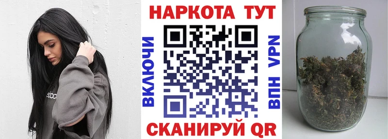 Где купить наркотики Сланцы БУТИРАТ  ГАШ  Каннабис 