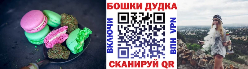 закладки  Сланцы  Печенье с ТГК марихуана 