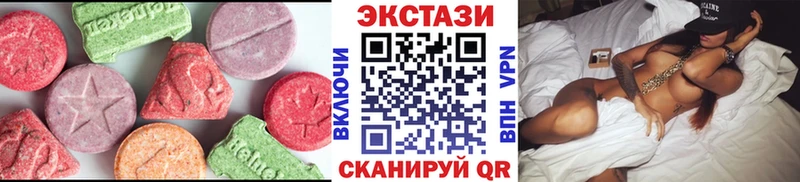 Экстази 250 мг  Сланцы 