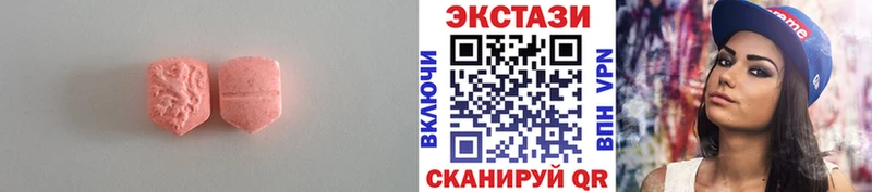 Экстази MDMA Сланцы