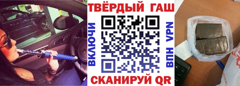 где купить наркотик  Сланцы  ГАШ Ice-O-Lator 