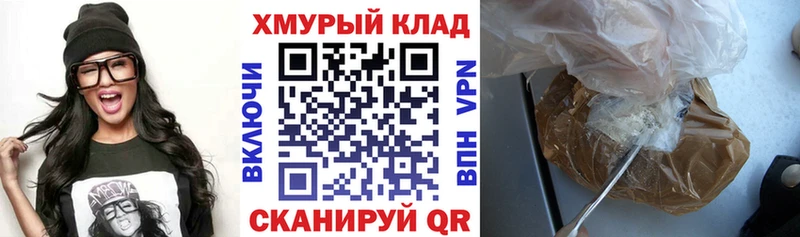 mega вход  Сланцы  Героин белый 