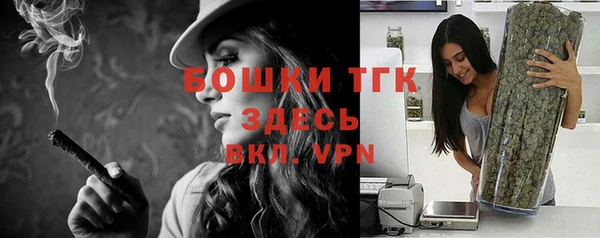 метамфетамин Балахна