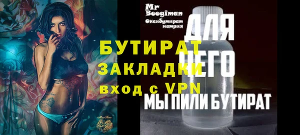 метамфетамин Балахна