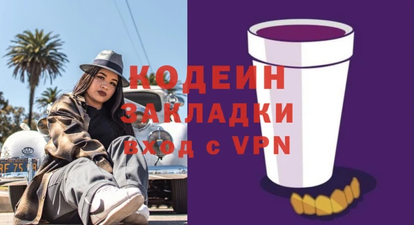 скорость mdpv Балабаново