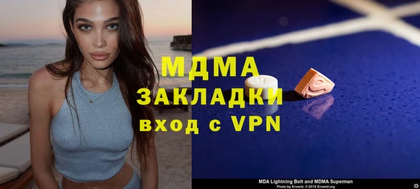 спайс Аркадак