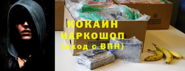 прущая мука Армянск