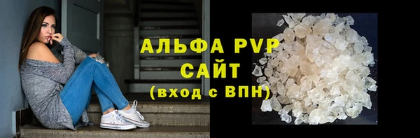 таблы Осташков