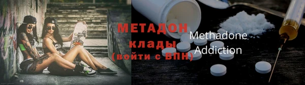 скорость mdpv Балабаново