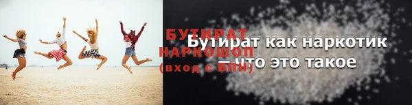 кокаин премиум Пересвет