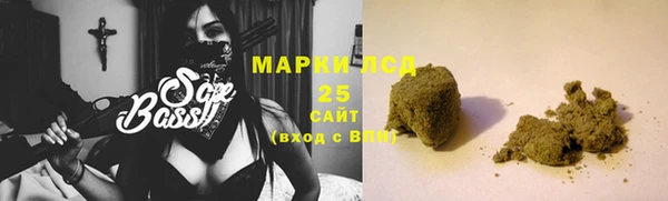 метамфетамин Балахна