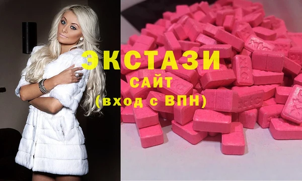 метамфетамин Балахна