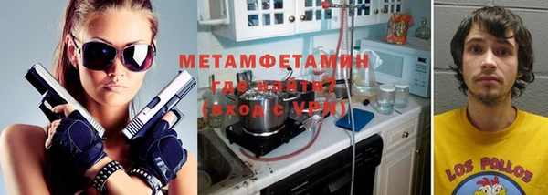 apvp Осинники
