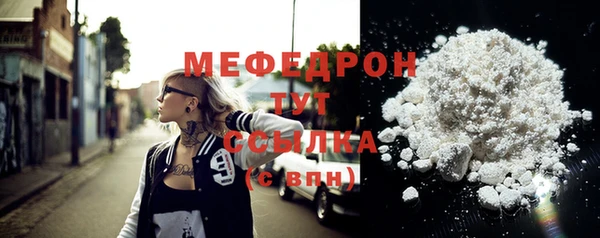 стафф Остров