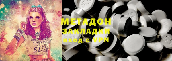 скорость mdpv Балабаново