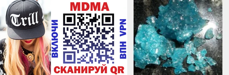 МДМА VHQ  Сланцы 