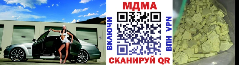 MDMA кристаллы Сланцы