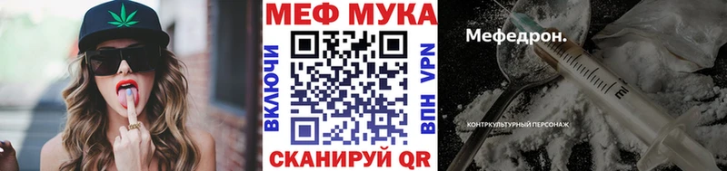 KRAKEN онион Сланцы МЕФ mephedrone