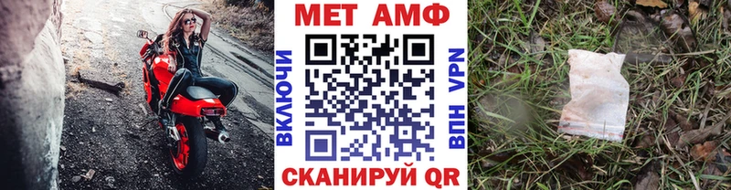 купить  сайты  Сланцы  МЕТАМФЕТАМИН мет 