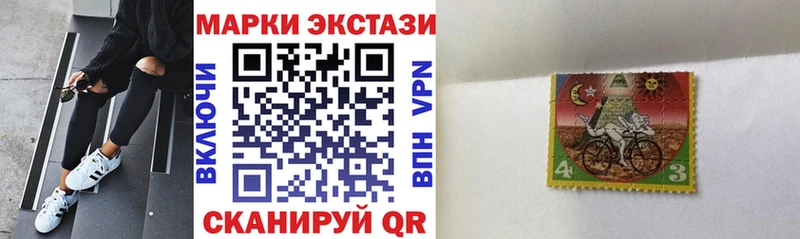 блэк спрут tor  Сланцы  Марки NBOMe 1,5мг 