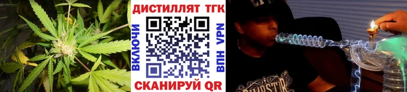 ТГК THC oil  где купить наркоту  Сланцы 